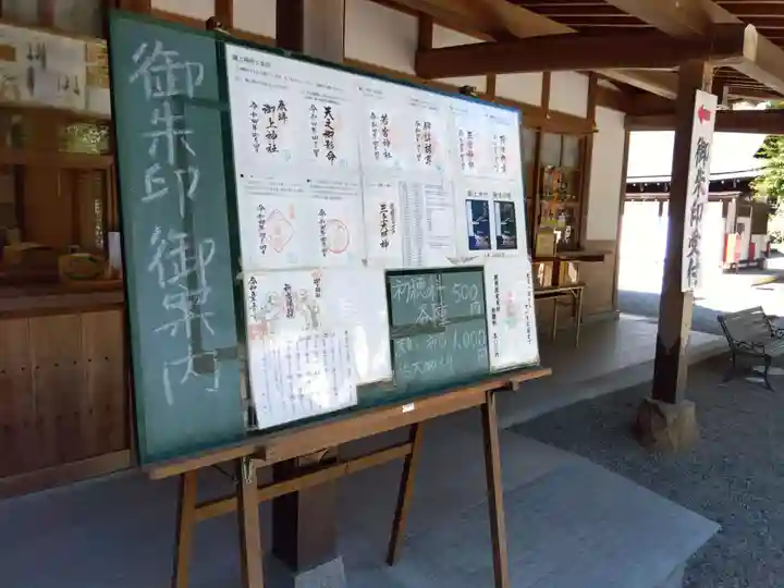 御上神社(滋賀県)