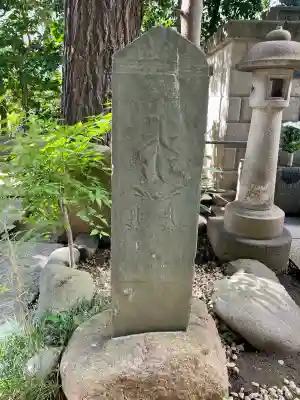 善雄寺(東京都)