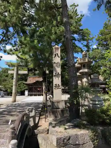 長浜八幡宮の建物その他