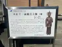 願成寺観音堂の{uncategorized: "未分類", other: "その他", undefined: "問題あり", building: "その他建物", grave: "お墓", sacred_gate: "鳥居", guardian: "狛犬", statue: "像", buddha: "仏像", history: "歴史", nature: "自然", garden: "庭園", animal: "動物", pagoda: "塔", temizu: "手水舎", mountain_gate: "山門・神門", sanctuary: "本殿・本堂", subordinate: "末社・摂社", art: "芸術", scenery: "景色", jizo: "地蔵", ema: "絵馬", goshuin: "御朱印", omikuji: "おみくじ", items: "授与品その他", amulet: "お守り", goshuincho: "御朱印帳", eats: "食事", festival: "お祭り", votive_dance: "神楽", shichigosan: "七五三参", wedding: "結婚式", experience: "体験その他", initially: "初詣", around: "周辺", anti_infection: "感染症対策"}