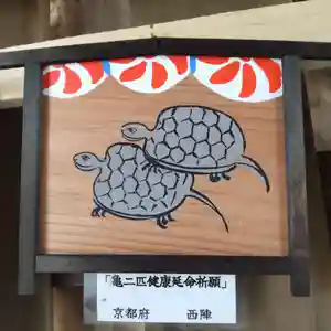 七重浜海津見神社(北海道)(2023年12月17日(日) 08時25分36秒投稿)