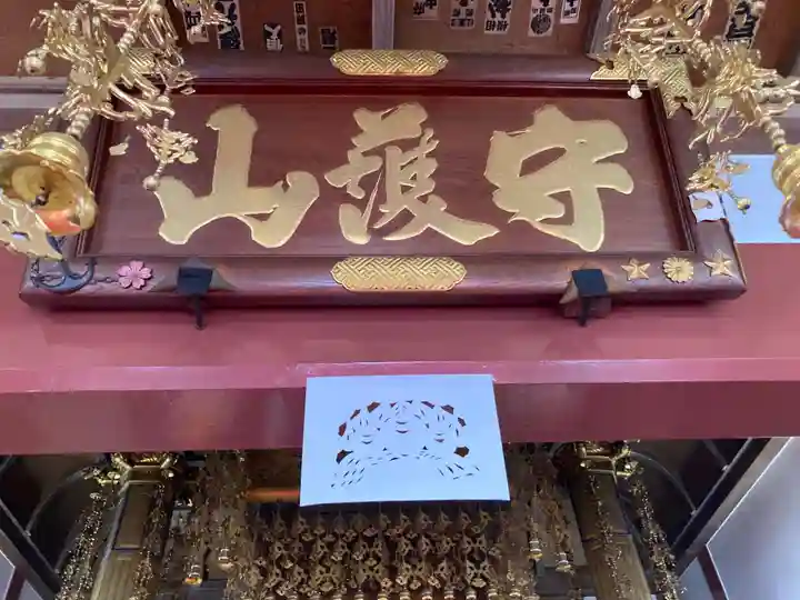 玉蔵院(神奈川県)