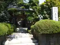 高蔵寺の山門・神門