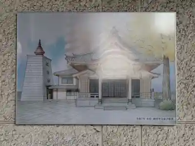 常楽寺(東京都)