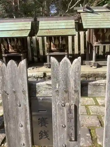 片山神社の末社・摂社