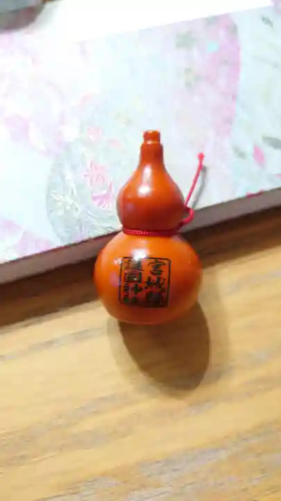 宮城縣護國神社のおみくじ