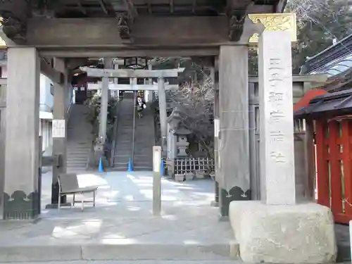 王子稲荷神社のその他建物