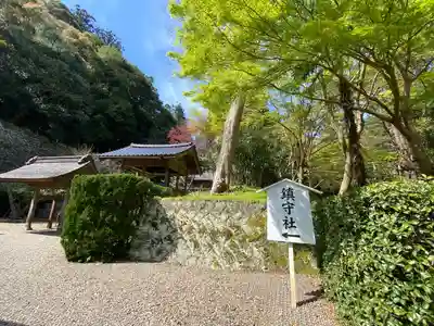 出雲大社(島根県)