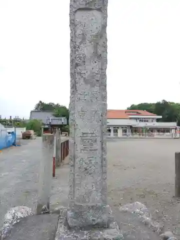 高源寺(群馬県)