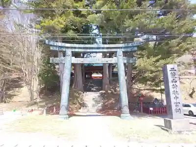 日光二荒山神社中宮祠の鳥居