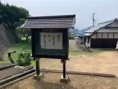 佛木寺の建物その他