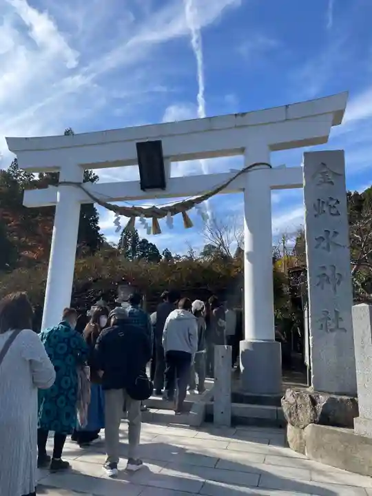 金蛇水神社(宮城県)