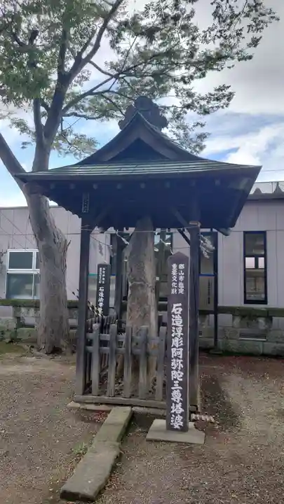 阿邪訶根神社(福島県)