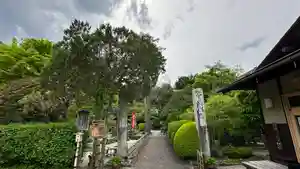 長泉院のその他建物