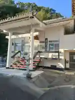 法善寺(和歌山県)