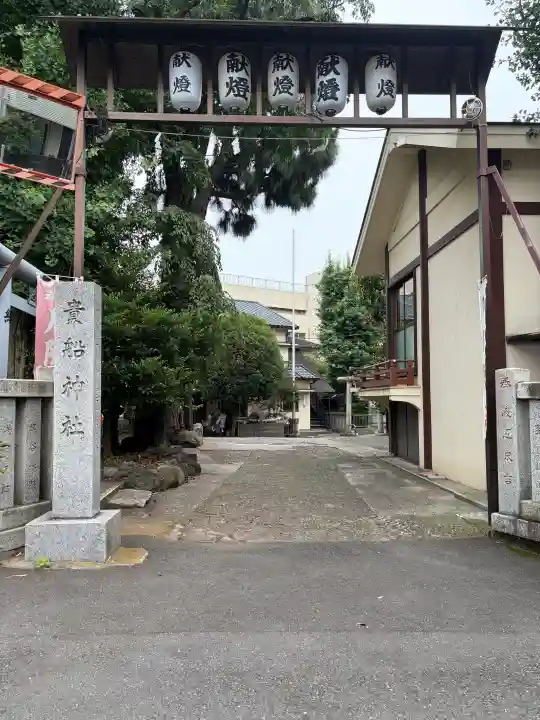 品川貴船神社(東京都)