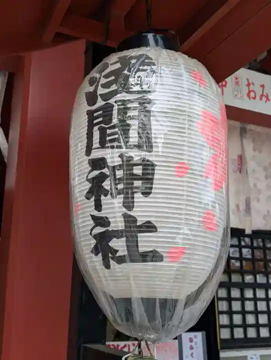 多摩川浅間神社(東京都)