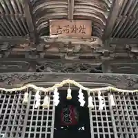 六所神社の本殿・本堂