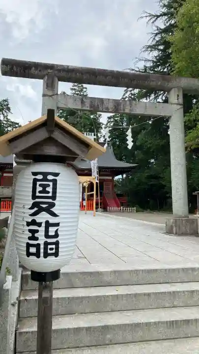 大前神社(栃木県)
