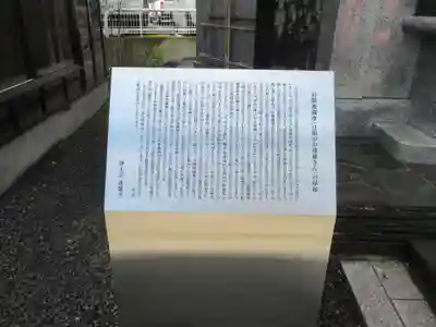 蓮馨寺(静岡県)