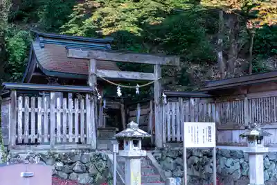 大矢田神社(岐阜県)
