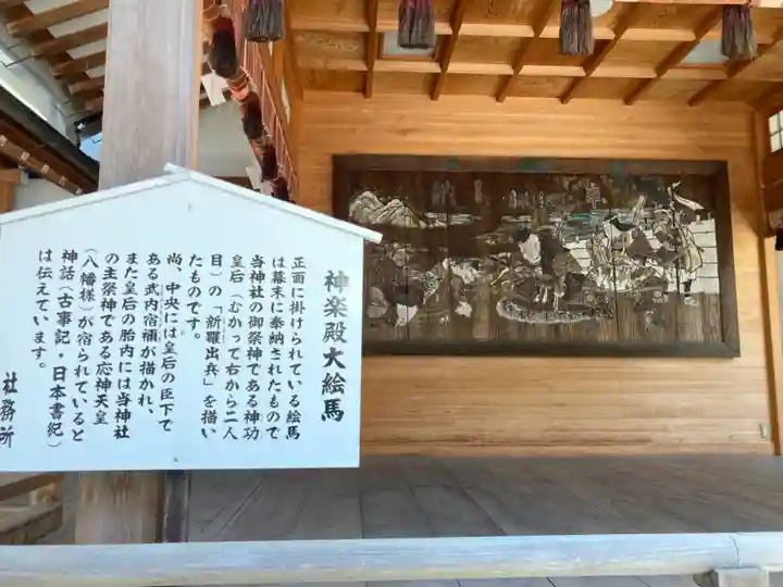 葛飾八幡宮(千葉県)