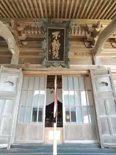 井岡寺(山形県)