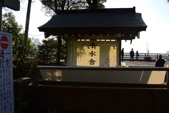 多摩川浅間神社(東京都)