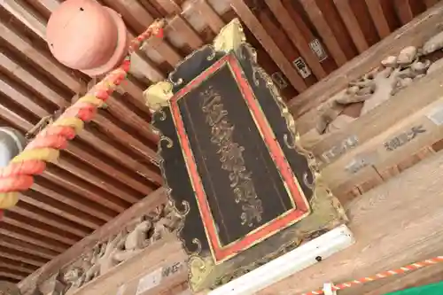 磐椅神社の本殿・本堂