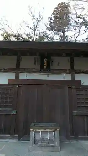 白旗神社(西御門)の本殿・本堂