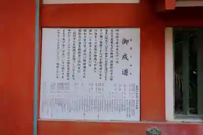 青島神社(青島神宮)(宮崎県)