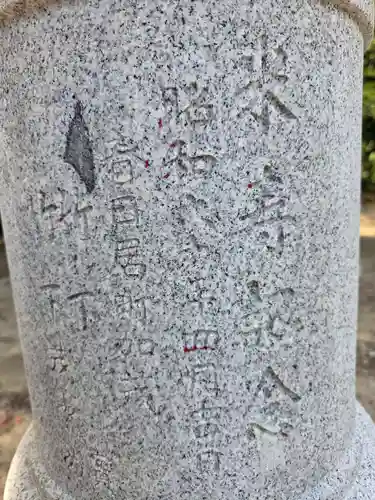 賀茂春日神社(山梨県)