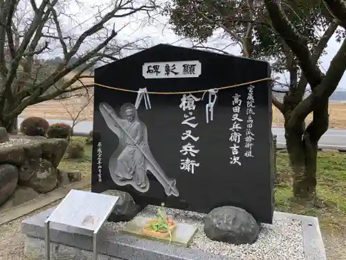 岡八幡宮のその他建物