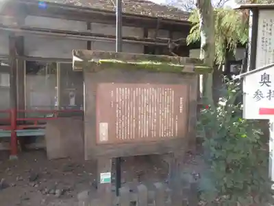 春日部八幡神社(埼玉県)