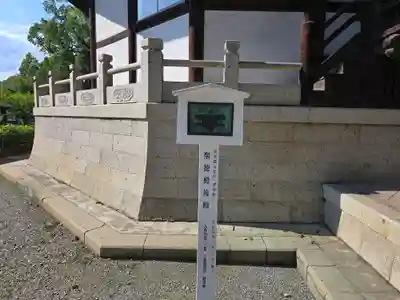 斑鳩寺のその他建物