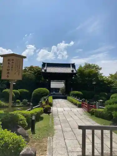 妙満寺(京都府)
