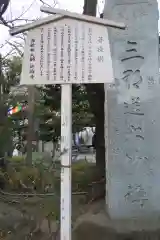 西新井大師総持寺の建物その他