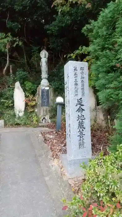 金剛寺の建物その他