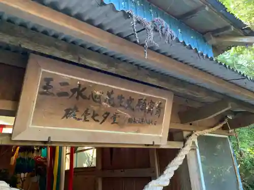 宝寿院の本殿・本堂