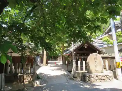 式内楯原神社(大阪府)
