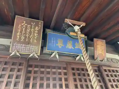 恋塚浄禅寺(京都府)