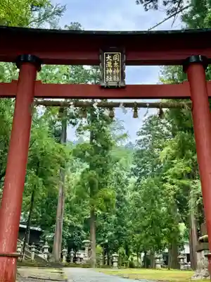 岡太神社・大瀧神社(福井県)