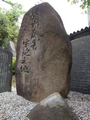 天鷹神社(岐阜県)