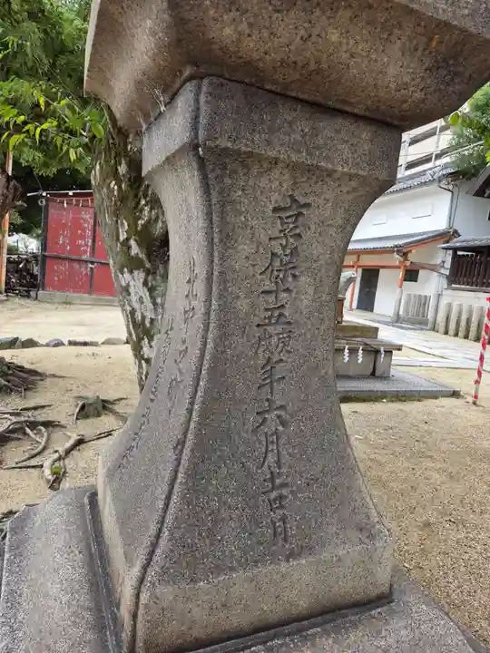 菅原神社(大阪府)
