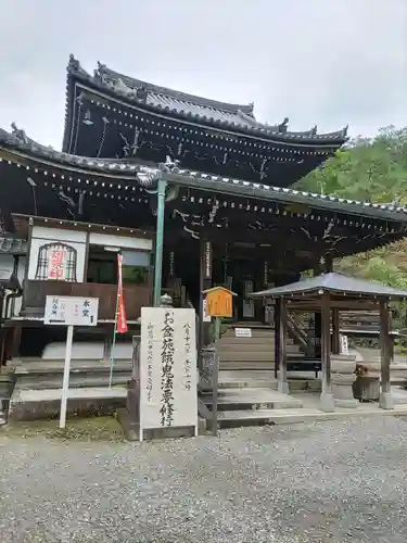今熊野観音寺の本殿・本堂