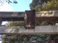 渋谷氷川神社のその他建物