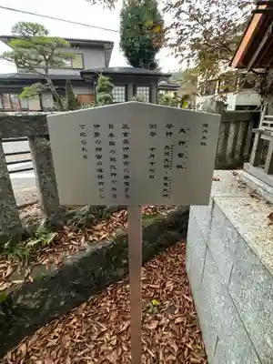 淺間神社（忍野八海）(山梨県)