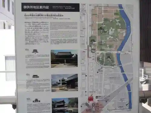 東長寺のその他建物