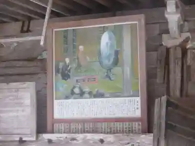 延暦寺四季講堂(元三大師堂)(滋賀県)