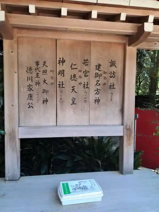平塚八幡宮(神奈川県)